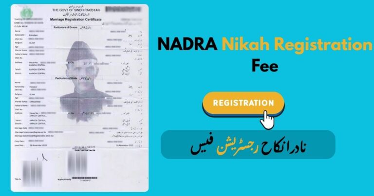 NADRA Nikah Registration Fee 2025