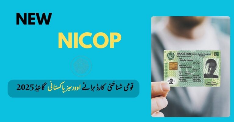 National Identity Card