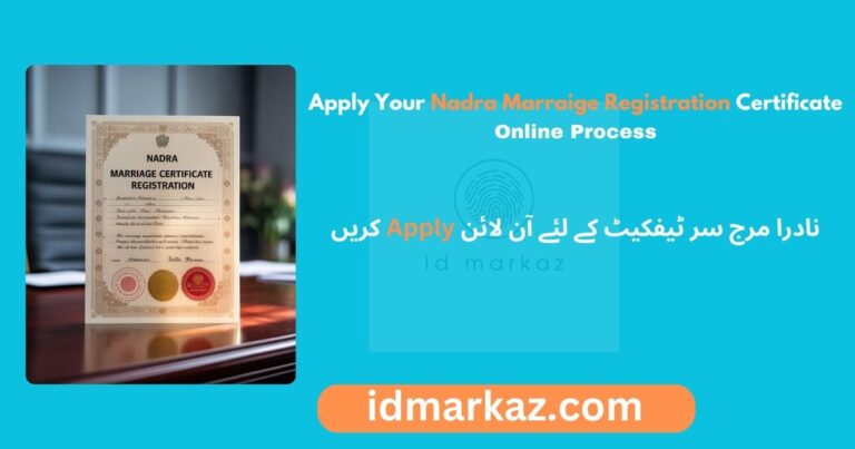Nadra Marriage Certificate Registration