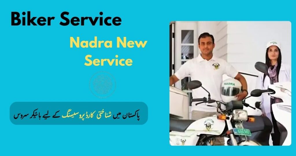 Nadra New Service